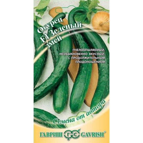 Семена огурца Зеленый Змей /0,5 г/ *Гавриш*