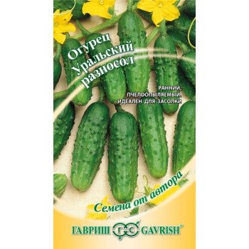 Огірок Уральський разносол /0,5 г/ *Гавриш*