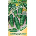 Огірок Маменькін синок F1 /10 насінин/ *Гавриш*