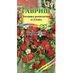 Суниця Чотири сезони /0,03 г/ *Гавриш*