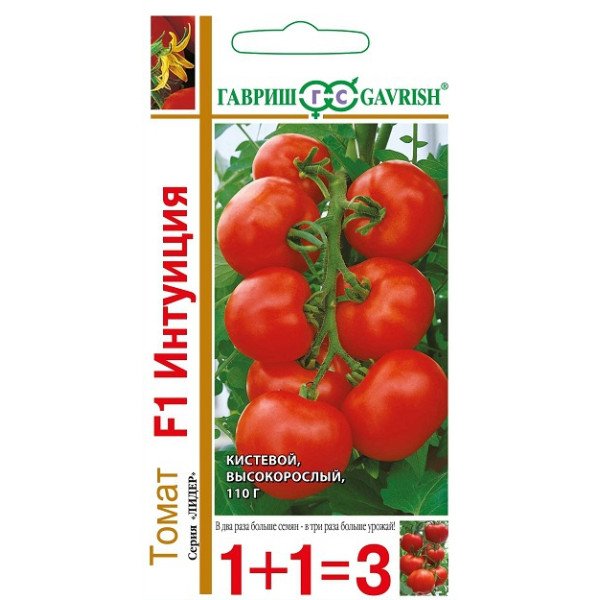 Семена томата Интуиция F1 /25 семян/ *Гавриш*