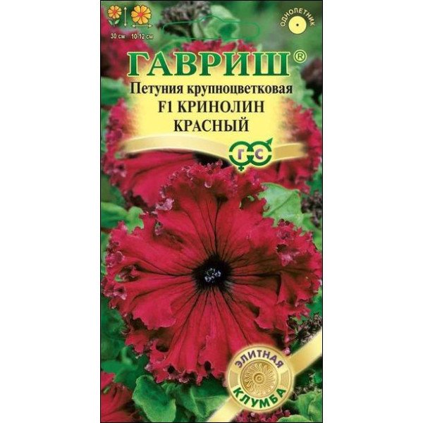 Петунія Кринолін F1 червоний /5 насінин/ *Гавриш*