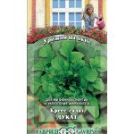 Кресс-салат Дукат /1 г/ *Гавриш*