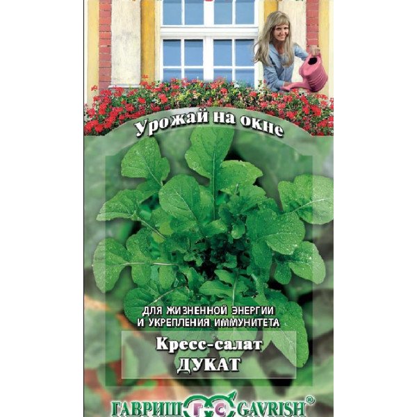 Насіння крес-салату Дукат /1 г/ *Гавриш*