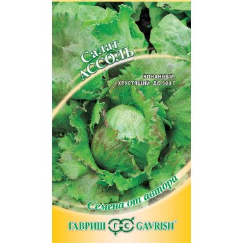 Салат Ассоль /0,5 г/ *Гавриш*