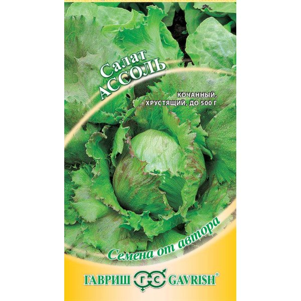 Семена салата Ассоль /0,5 г/ *Гавриш*
