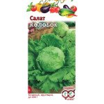 Салат Колобок /0,5 г/ *Гавриш*