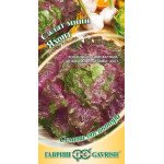 Салат мини Яхонт /0,5 г/ *Гавриш*