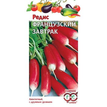 Редис Французский завтрак /3 г/ *Гавриш*