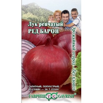 Цибуля Ред Барон /1 г/ *Гавриш*