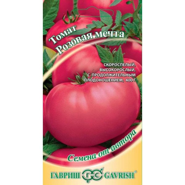 Насіння томату Рожева мрія /0,1 г/ *Гавриш*