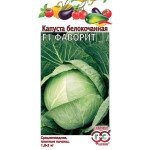 Капуста белокочанная Фаворит F1 /0,1 г/ *Гавриш*