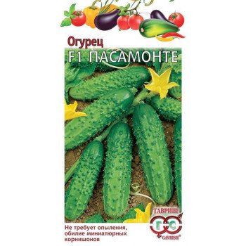 Огурец Пасамонте F1 /0,3 г/ *Гавриш*
