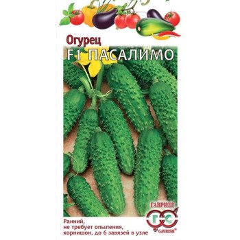 Огурец Пасалимо F1 /0,3 г/ *Гавриш*