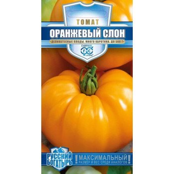 Томат Оранжевый слон /0,1 г/ *Гавриш*