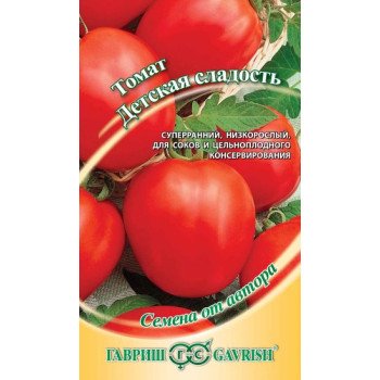Томат Детская сладость /0,1 г/ *Гавриш*