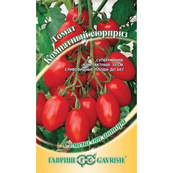 Томат Комнатный сюрприз /0,1 г/ *Гавриш*