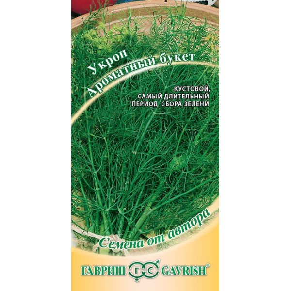 Насіння кропу Ароматний букет /2 г/ *Гавриш*