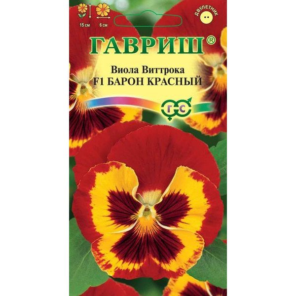Виола Барон красный F1 /5 семян/ *Гавриш*
