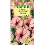 Еустома Фламенко F1 рожева /5 насінин/ *Гавриш*