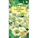 Эустома Фламенко F1 лайм /5 семян/ *Гавриш*