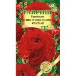 Ранункулюс Квітуча долина F1 червона /3 насінини/ *Гавриш*