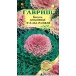 Капуста декоративна Осака F1 рожева /7 насінин/ *Гавриш*