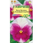 Виола Маячок F1 розовый /5 семян/ *Гавриш*