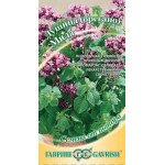 Душица Мила /0,1 г/ *Гавриш*