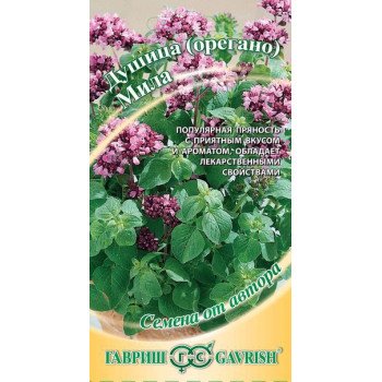 Душица Мила /0,1 г/ *Гавриш*