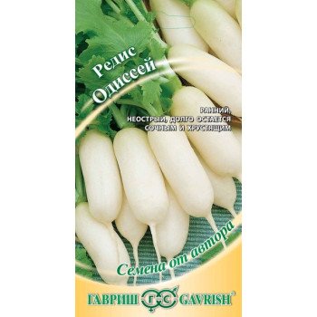 Редис Одиссей /2 г/ *Гавриш*