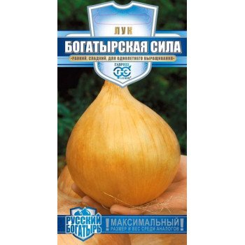 Цибуля Богатирська сила /0,2 г/ *Гавриш*