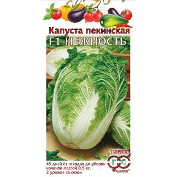 Капуста пекинская Нежность F1 /0,3 г/ *Гавриш*