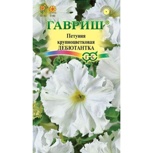 Насіння петунії Дебютантка /10 насінин/ *Гавриш*