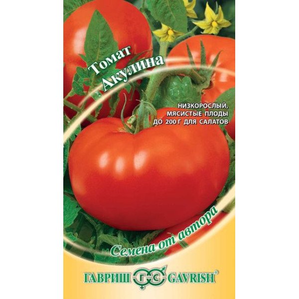 Семена томата Акулина /0,1 г/ *Гавриш*