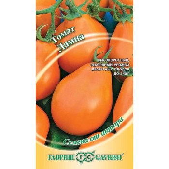 Томат Лампа /0,1 г/ *Гавриш*