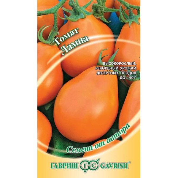 Семена томата Лампа /0,1 г/ *Гавриш*