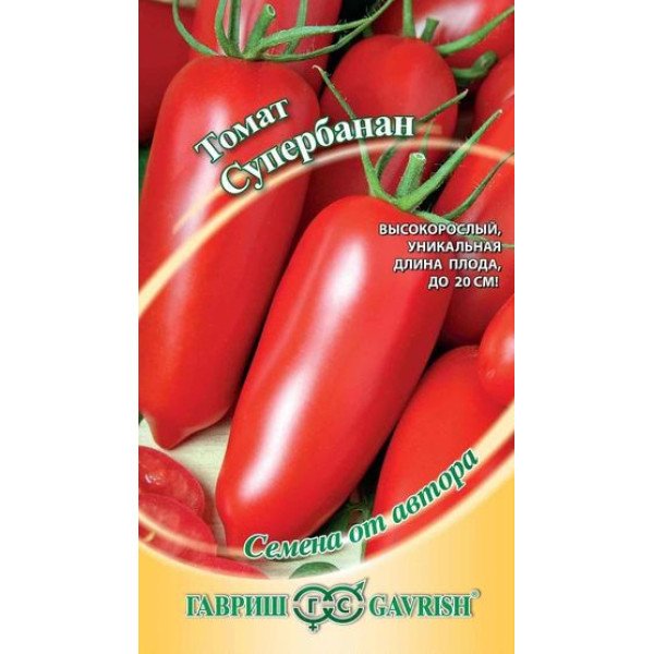 Насіння томату Супербанан /0,1 г/ *Гавриш*