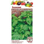 Базилік Бутербродний /0,3 г/ *Гавриш*