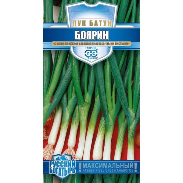 Насіння цибулі батун Боярин /0,5 г/ *Гавриш*