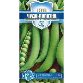 Горох Чудо-лопатка /8 г/ *Гавриш*