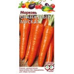 Морква Помаранчевий мускат /2 г/ *Гавриш*
