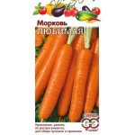 Морковь Любимая /2 г/ *Гавриш*