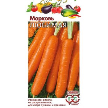 Морковь Любимая /2 г/ *Гавриш*