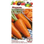 Морква Осіння радість /2 г/ *Гавриш*