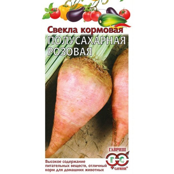 Насіння буряка напівцукровий рожевий /5 г/ *Гавриш*