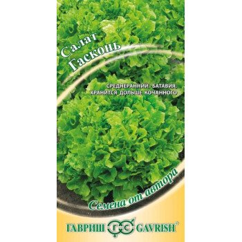 Салат Гасконь /0,5 г/ *Гавриш*