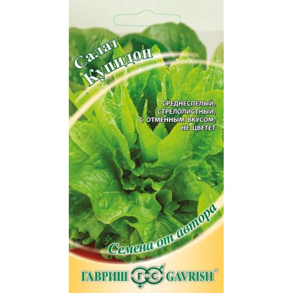 Семена салата Купидон /0,5 г/ *Гавриш*