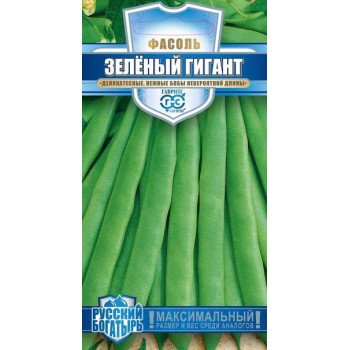 Фасоль Зеленый гигант /5 г/ *Гавриш*