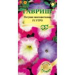 Петуния Утро F1 /5 семян/ *Гавриш*